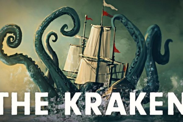 Рабочие ссылки на kraken kramp.cc