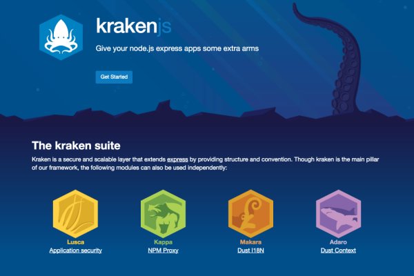 Kraken ссылка на сайт официальная