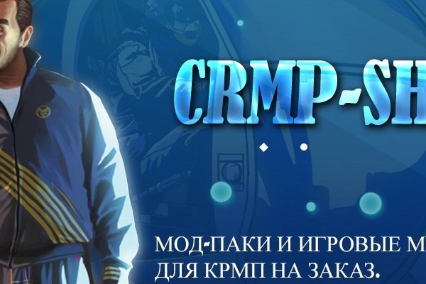 Кракен сайт krmp.cc markets free