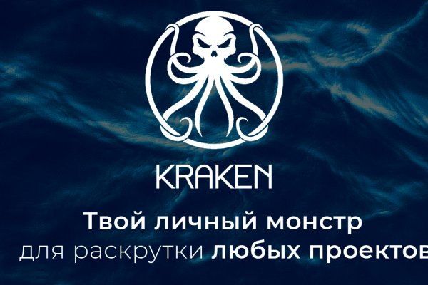Сайт крамп kraken онион